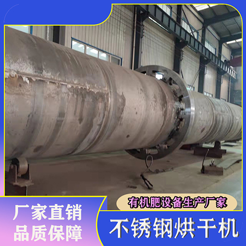 木屑烘干機、單雙滾筒烘干設備詳細介紹